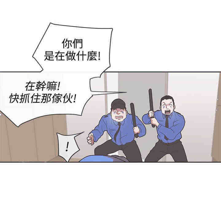 《零号手机》漫画最新章节第32章逮捕免费下拉式在线观看章节第【19】张图片