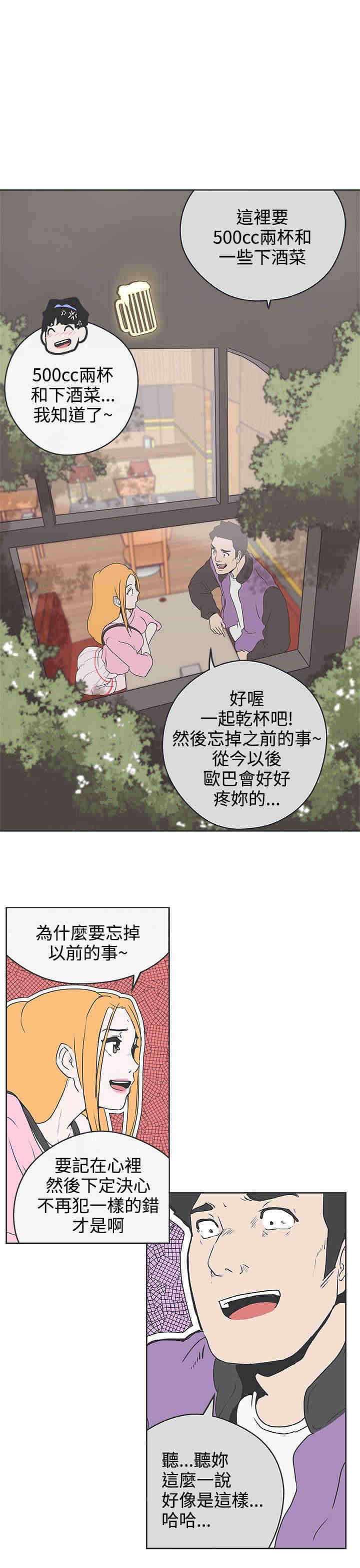 《零号手机》漫画最新章节第32章逮捕免费下拉式在线观看章节第【12】张图片