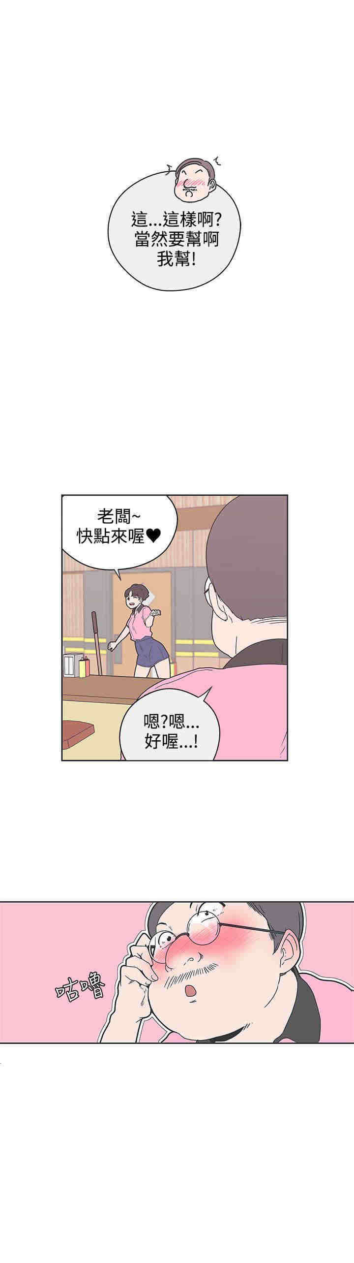 《零号手机》漫画最新章节第32章逮捕免费下拉式在线观看章节第【7】张图片