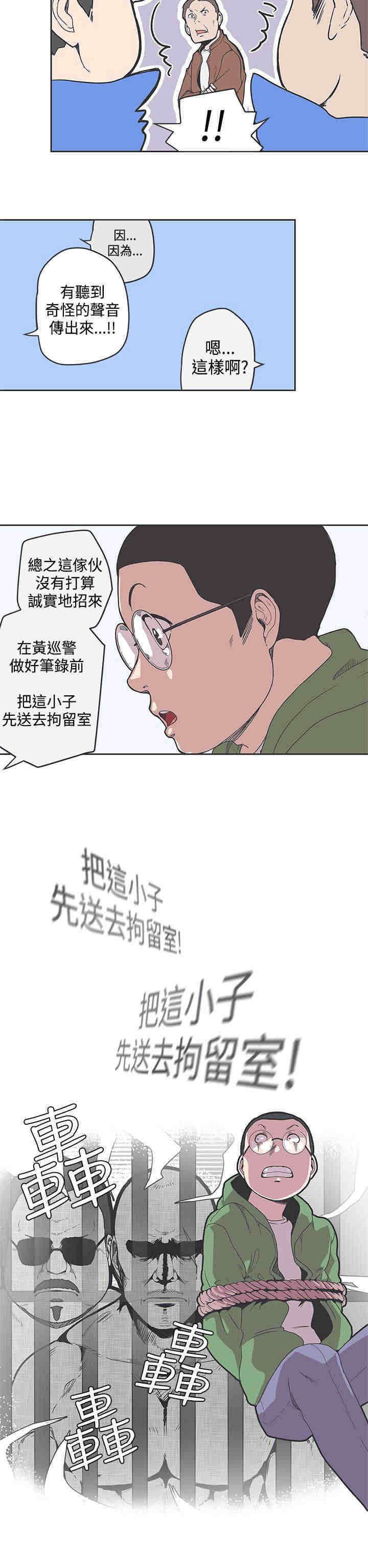 《零号手机》漫画最新章节第35章搭讪免费下拉式在线观看章节第【10】张图片