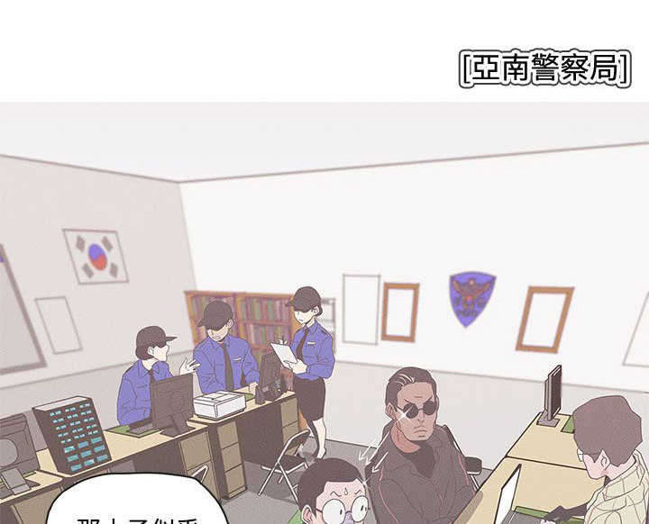 《零号手机》漫画最新章节第51章意图免费下拉式在线观看章节第【13】张图片