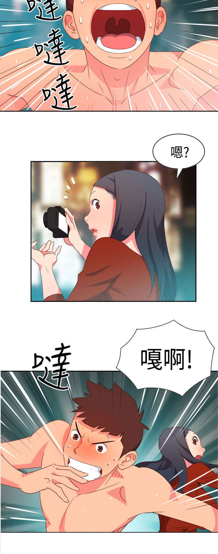 《超能组长》漫画最新章节第11章疯狂2免费下拉式在线观看章节第【14】张图片