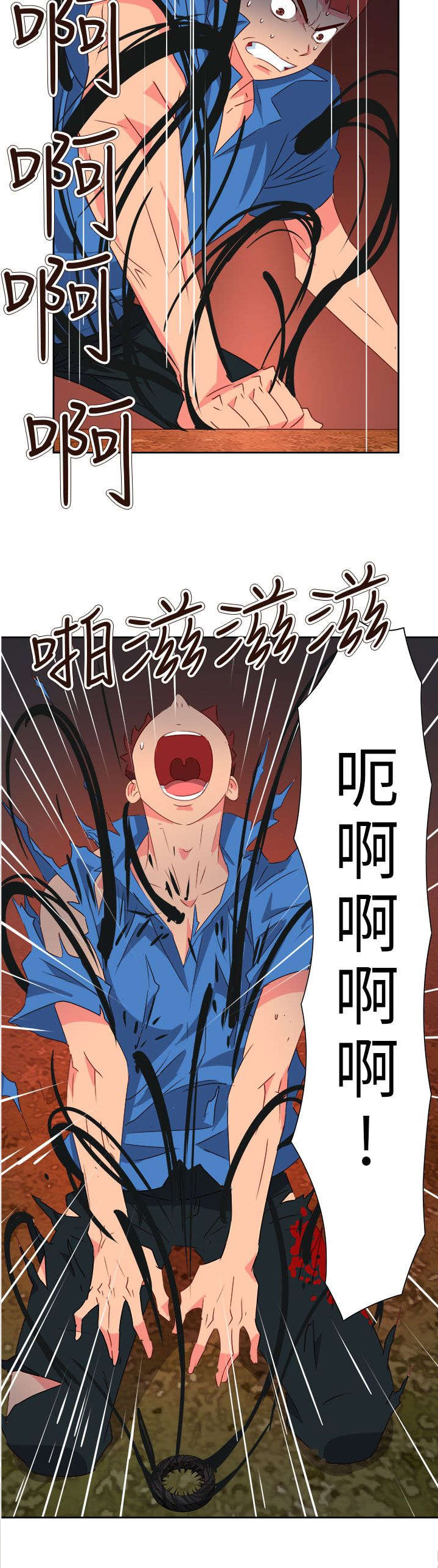 《超能组长》漫画最新章节第65章大结局（中）免费下拉式在线观看章节第【23】张图片