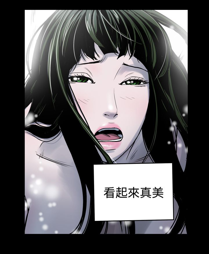 《布局高手》漫画最新章节第20章工作免费下拉式在线观看章节第【9】张图片