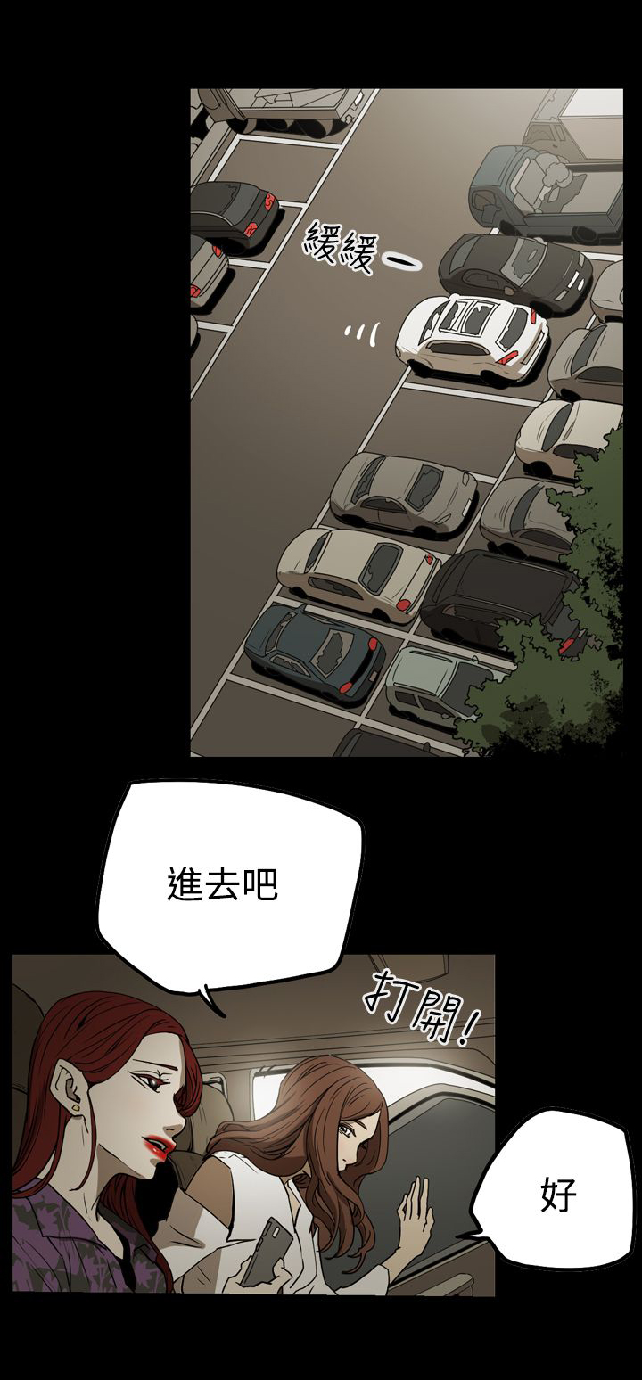 《布局高手》漫画最新章节第36章面试免费下拉式在线观看章节第【8】张图片