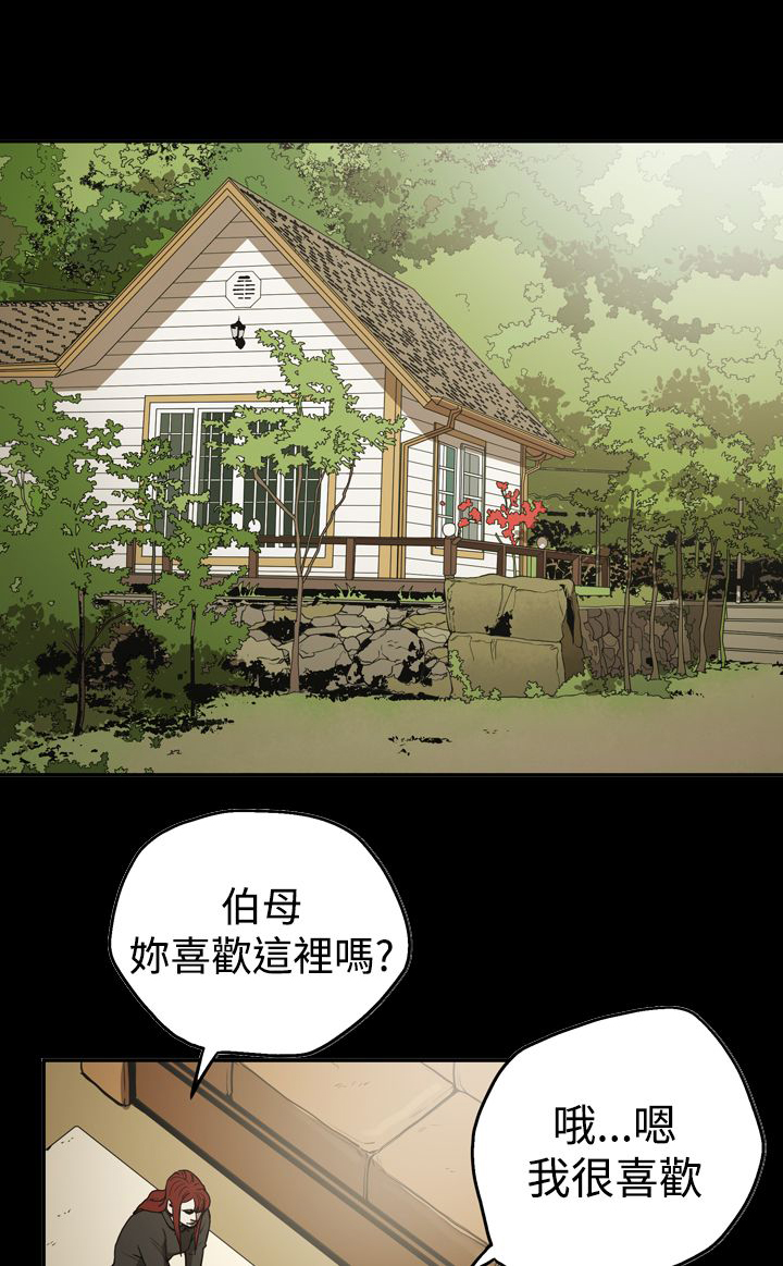 《布局高手》漫画最新章节第51章影片免费下拉式在线观看章节第【20】张图片