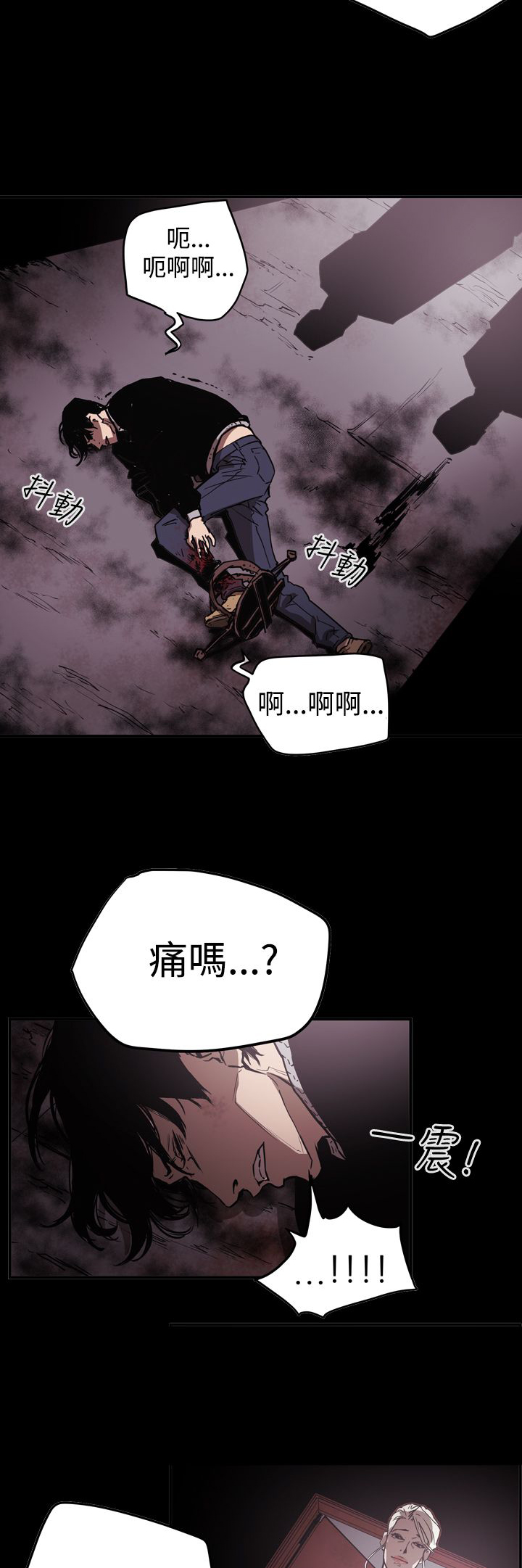 《布局高手》漫画最新章节第63章风暴免费下拉式在线观看章节第【23】张图片