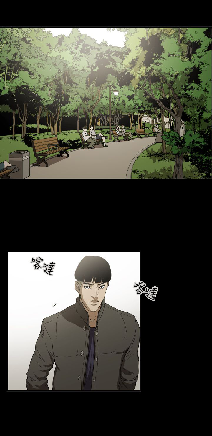 《布局高手》漫画最新章节第66章结局免费下拉式在线观看章节第【19】张图片