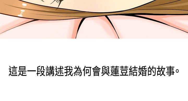 《茶室女》漫画最新章节第1章前言免费下拉式在线观看章节第【1】张图片