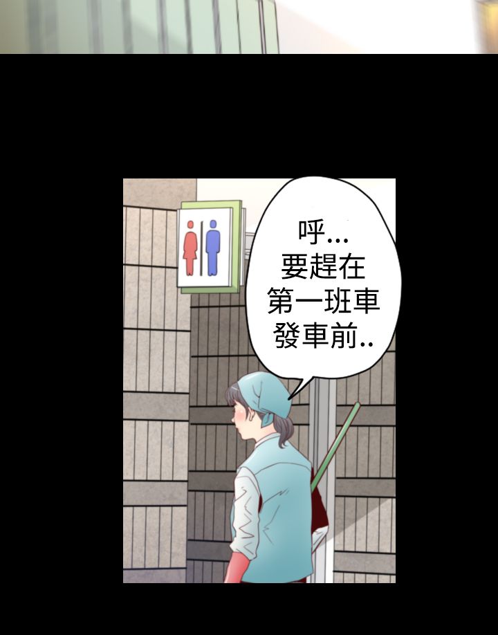 《朱诺探长》漫画最新章节第2章地铁凶杀案免费下拉式在线观看章节第【4】张图片