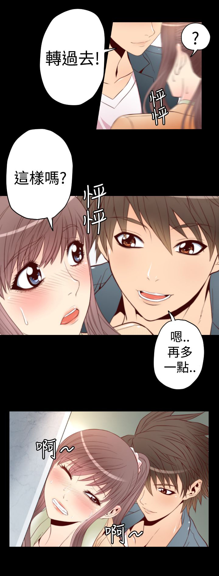 《朱诺探长》漫画最新章节第2章地铁凶杀案免费下拉式在线观看章节第【6】张图片