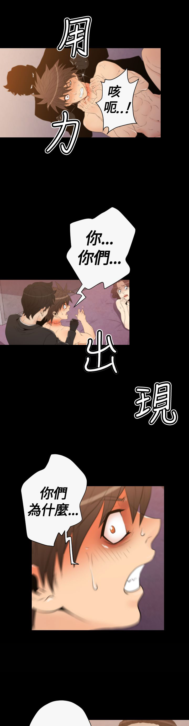 《朱诺探长》漫画最新章节第29章行动开始免费下拉式在线观看章节第【12】张图片