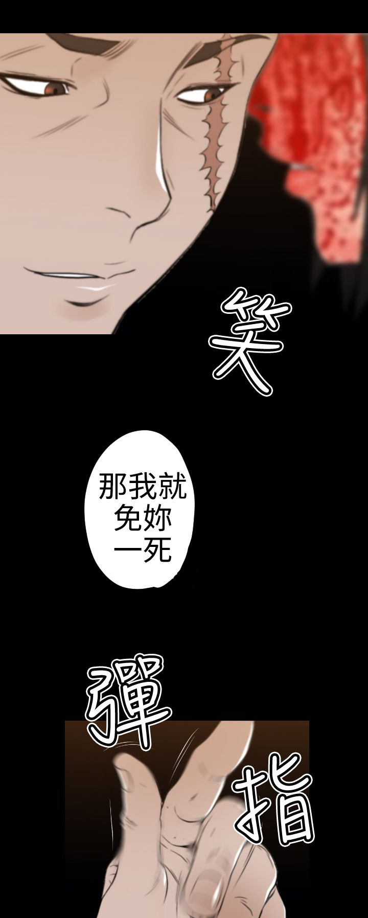 《朱诺探长》漫画最新章节第31章最后一份礼物免费下拉式在线观看章节第【3】张图片