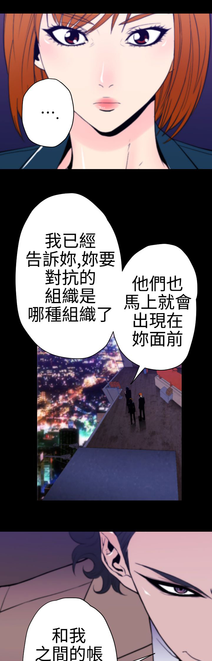 《朱诺探长》漫画最新章节第31章最后一份礼物免费下拉式在线观看章节第【9】张图片