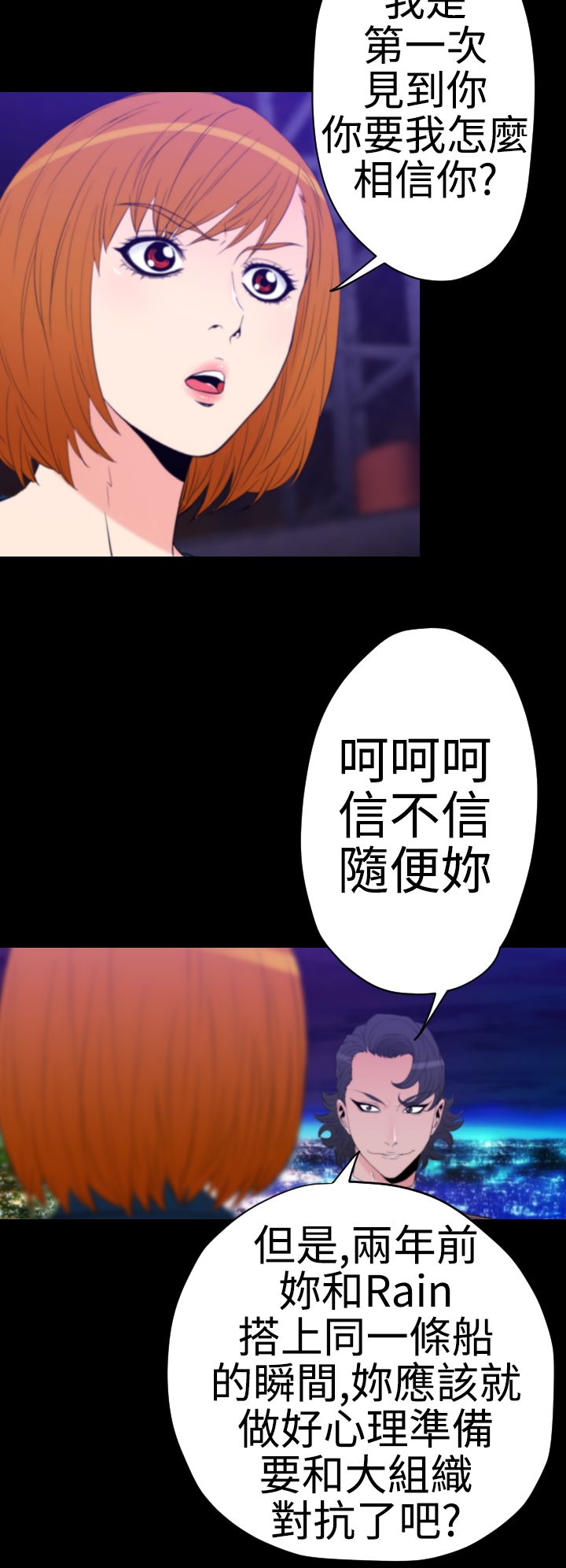 《朱诺探长》漫画最新章节第31章最后一份礼物免费下拉式在线观看章节第【10】张图片