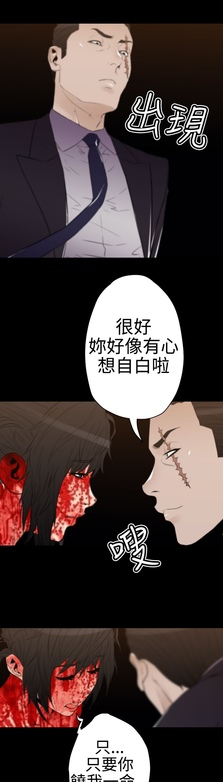 《朱诺探长》漫画最新章节第31章最后一份礼物免费下拉式在线观看章节第【5】张图片