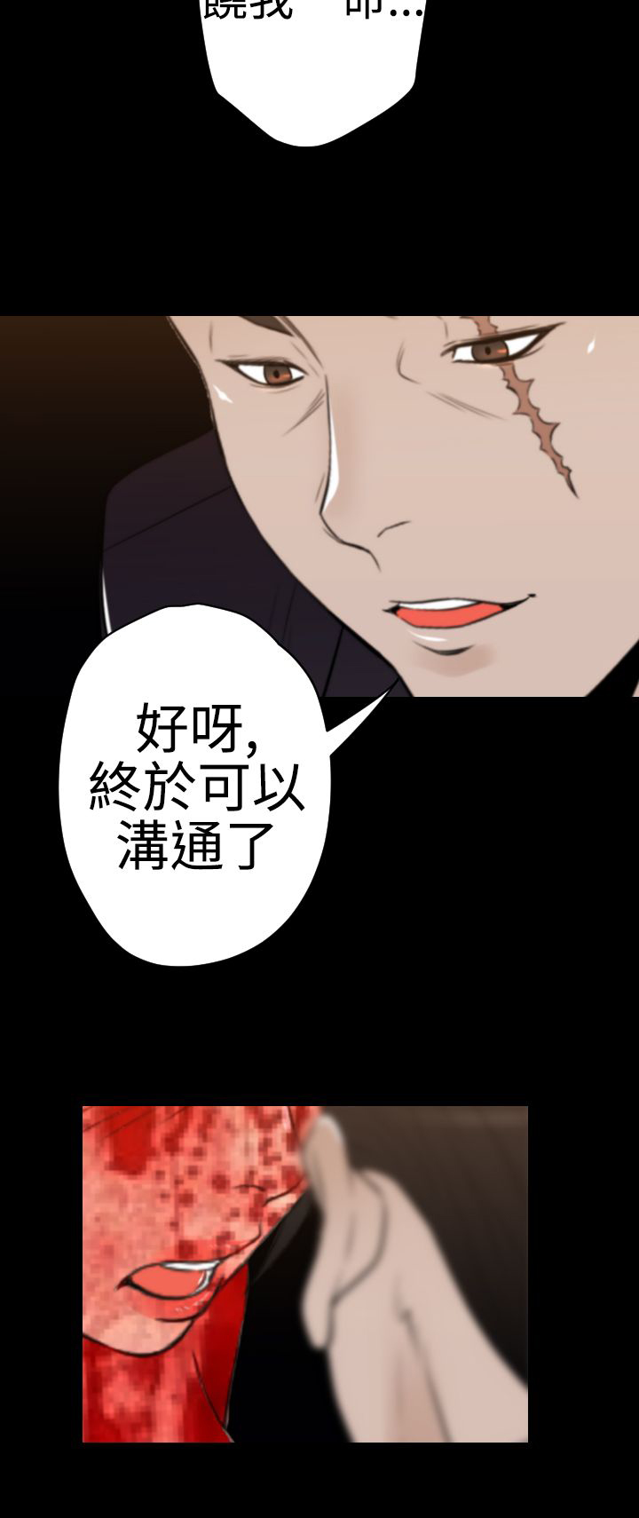 《朱诺探长》漫画最新章节第31章最后一份礼物免费下拉式在线观看章节第【4】张图片