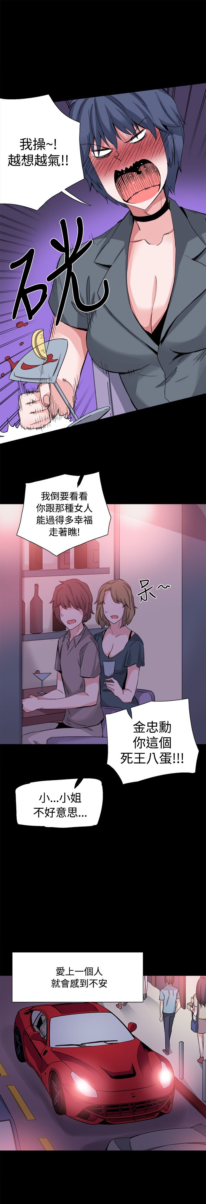 《整容针》漫画最新章节第33章后记免费下拉式在线观看章节第【14】张图片