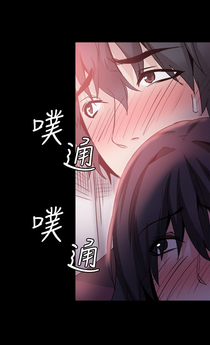 《整容针》漫画最新章节第31章为什么是你免费下拉式在线观看章节第【22】张图片