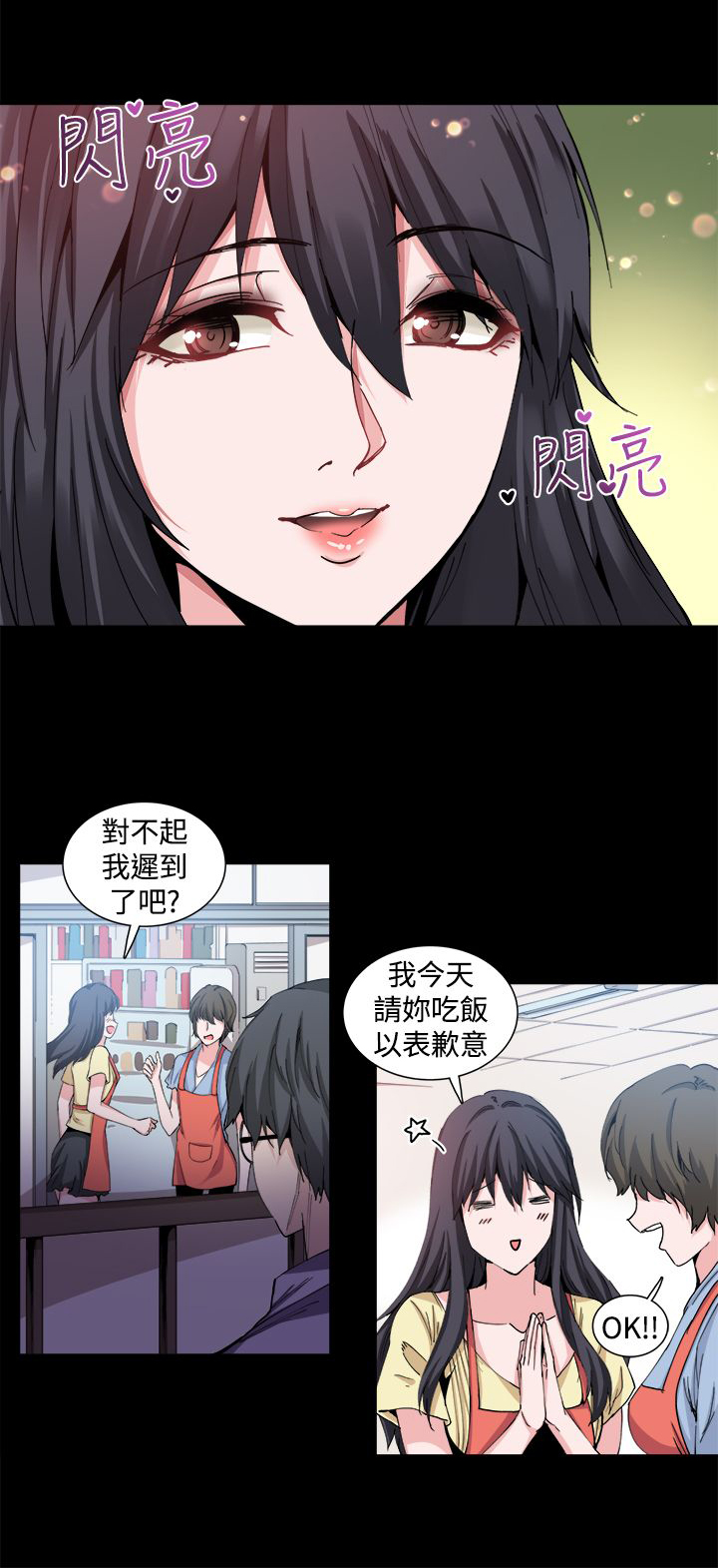 《整容针》漫画最新章节第18章调查免费下拉式在线观看章节第【16】张图片