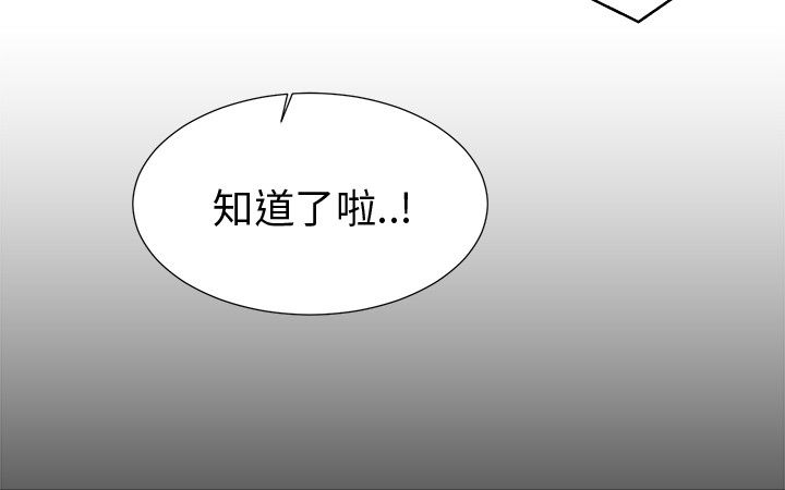 《挣脱牢笼》漫画最新章节第11章诓骗免费下拉式在线观看章节第【15】张图片