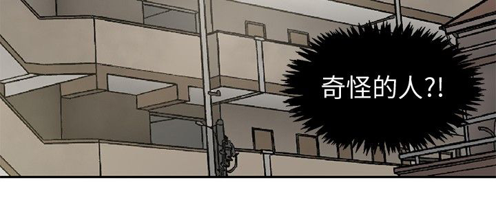 《挣脱牢笼》漫画最新章节第11章诓骗免费下拉式在线观看章节第【5】张图片