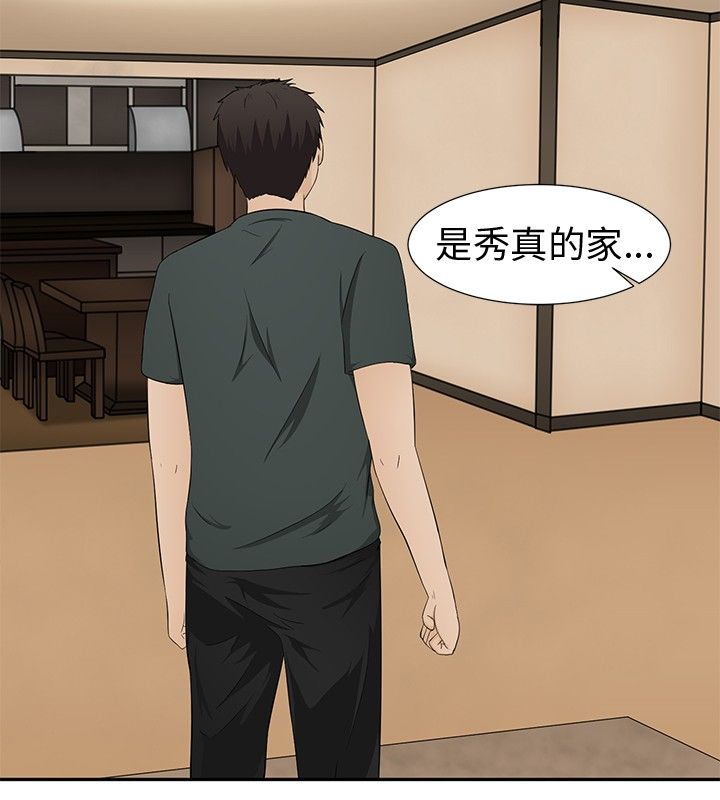 《挣脱牢笼》漫画最新章节第14章误杀免费下拉式在线观看章节第【25】张图片