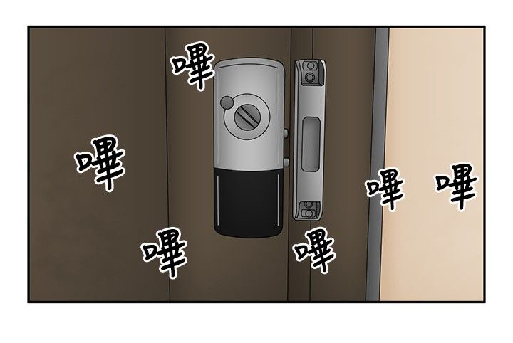 《挣脱牢笼》漫画最新章节第14章误杀免费下拉式在线观看章节第【27】张图片