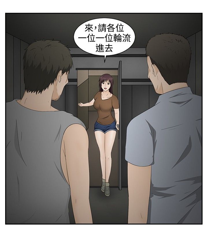 《挣脱牢笼》漫画最新章节第18章理由免费下拉式在线观看章节第【10】张图片