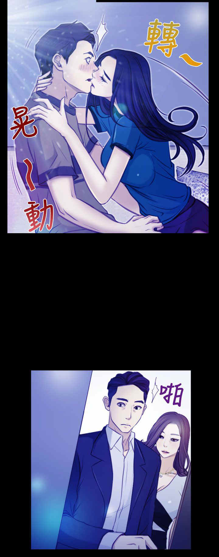 《百合》漫画最新章节第6章离去免费下拉式在线观看章节第【14】张图片