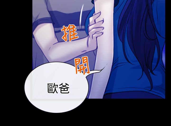 《百合》漫画最新章节第6章离去免费下拉式在线观看章节第【10】张图片