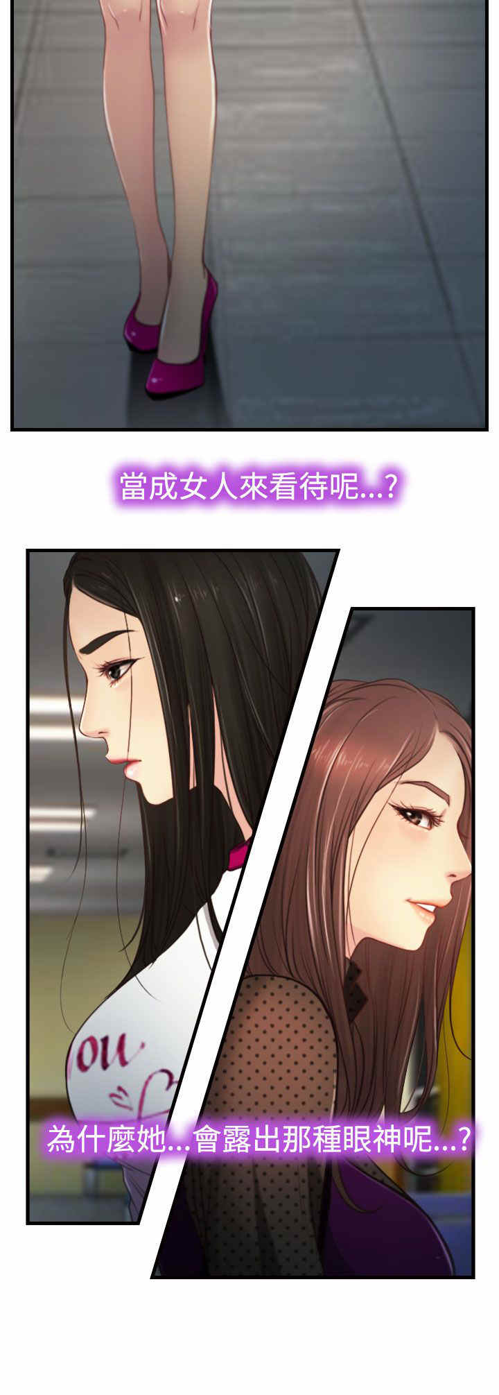 《百合》漫画最新章节第12章婚期免费下拉式在线观看章节第【1】张图片