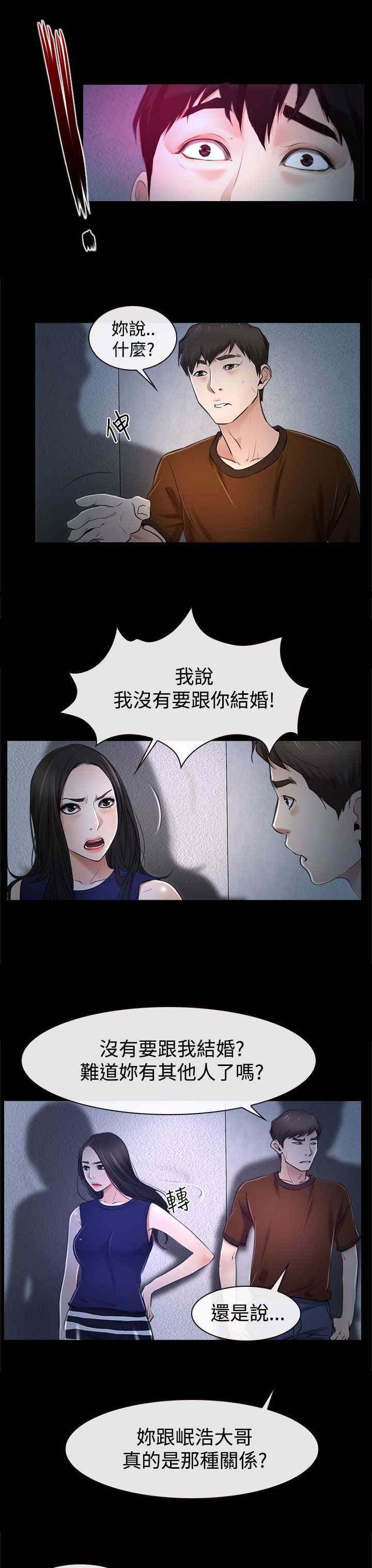 百合-第39章强迫全彩韩漫标签