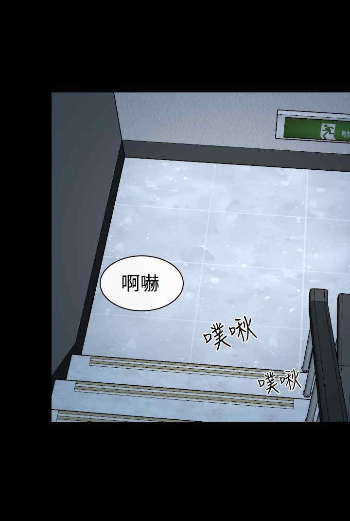 《百合》漫画最新章节第39章强迫免费下拉式在线观看章节第【1】张图片