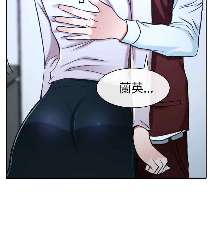 《百合》漫画最新章节第45章至少今天免费下拉式在线观看章节第【1】张图片