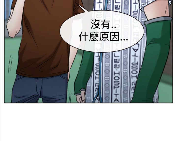 《百合》漫画最新章节第45章至少今天免费下拉式在线观看章节第【12】张图片