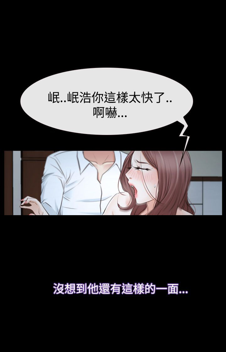 《百合》漫画最新章节第48章最后道别？免费下拉式在线观看章节第【13】张图片