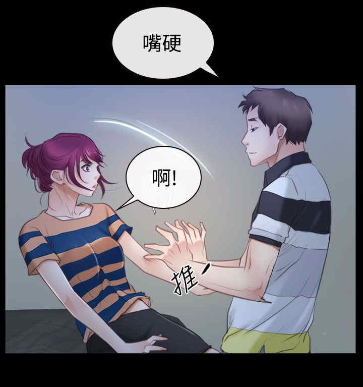 《百合》漫画最新章节第60章喜欢你免费下拉式在线观看章节第【22】张图片