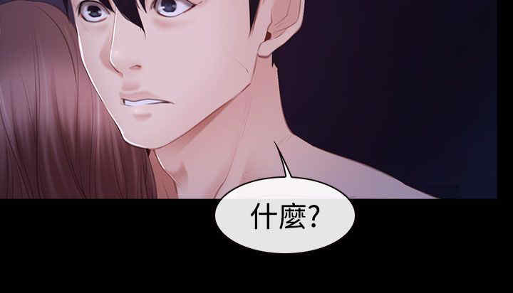 《百合》漫画最新章节第63章订婚免费下拉式在线观看章节第【13】张图片