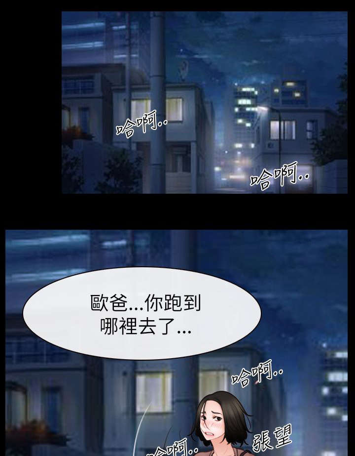 百合-第88章想回去的地方全彩韩漫标签