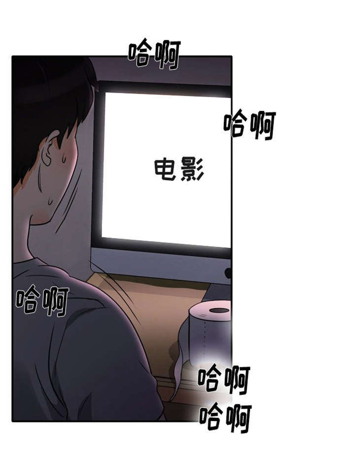 《同步穿越》漫画最新章节第1章失败的婚姻免费下拉式在线观看章节第【51】张图片