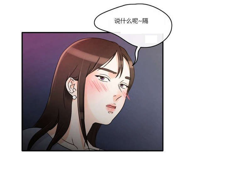 《同步穿越》漫画最新章节第2章这是梦吗免费下拉式在线观看章节第【30】张图片