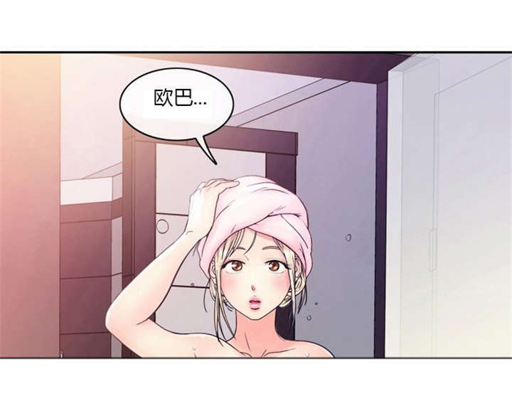 《同步穿越》漫画最新章节第2章这是梦吗免费下拉式在线观看章节第【7】张图片