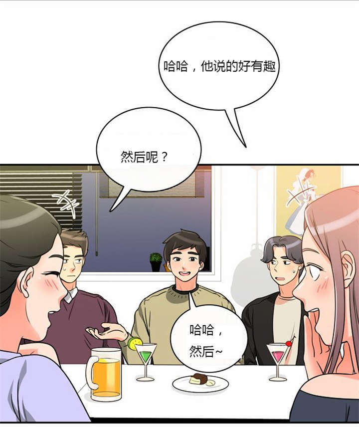 《同步穿越》漫画最新章节第6章机会来了免费下拉式在线观看章节第【20】张图片