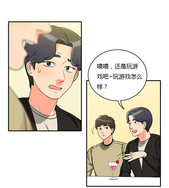 《同步穿越》漫画最新章节第6章机会来了免费下拉式在线观看章节第【19】张图片