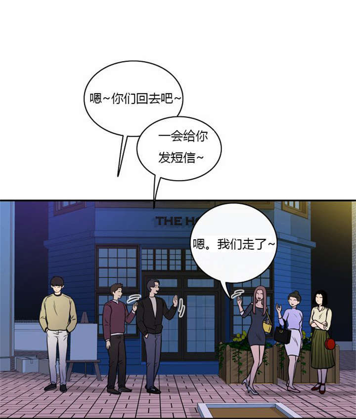 《同步穿越》漫画最新章节第6章机会来了免费下拉式在线观看章节第【12】张图片