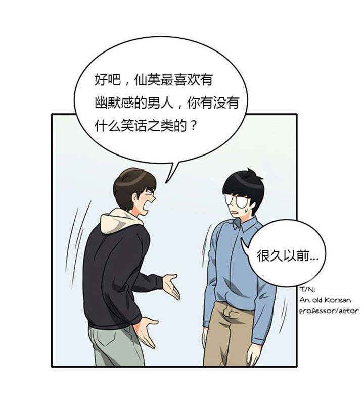 《同步穿越》漫画最新章节第11章心怀愧疚免费下拉式在线观看章节第【17】张图片