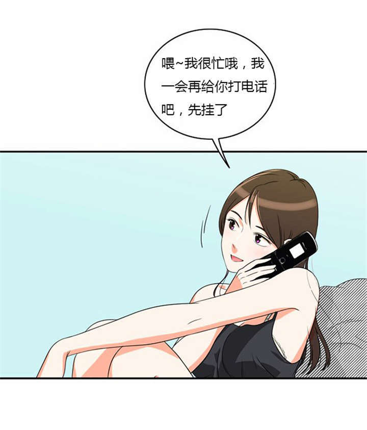 《同步穿越》漫画最新章节第12章遭遇危险免费下拉式在线观看章节第【22】张图片