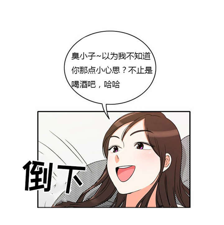 《同步穿越》漫画最新章节第12章遭遇危险免费下拉式在线观看章节第【21】张图片