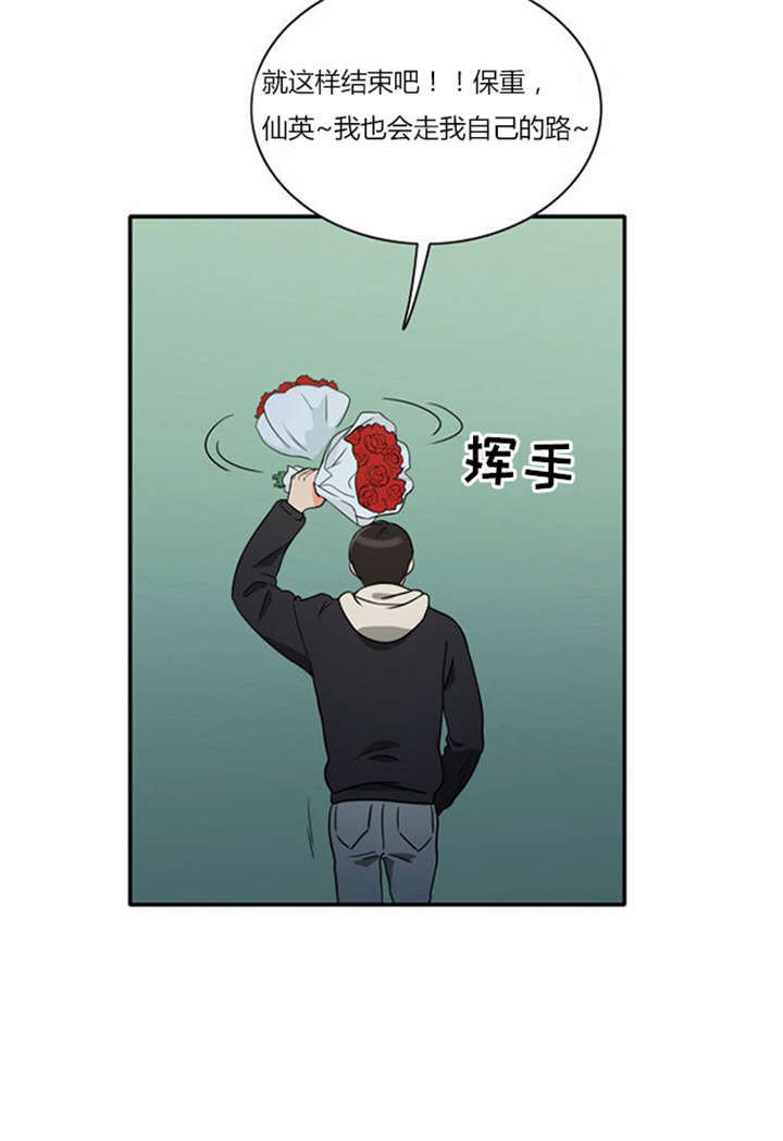 《同步穿越》漫画最新章节第13章急中生智免费下拉式在线观看章节第【27】张图片